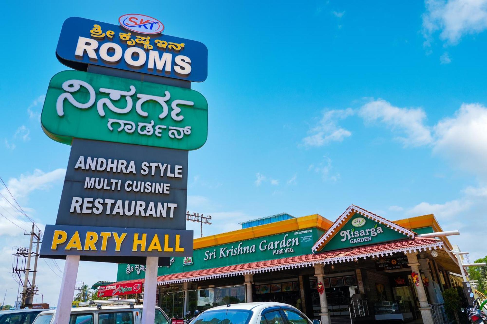 Sri Krishna Inn - Kempegowda Airport Bangalore Devanahalli 外观 照片